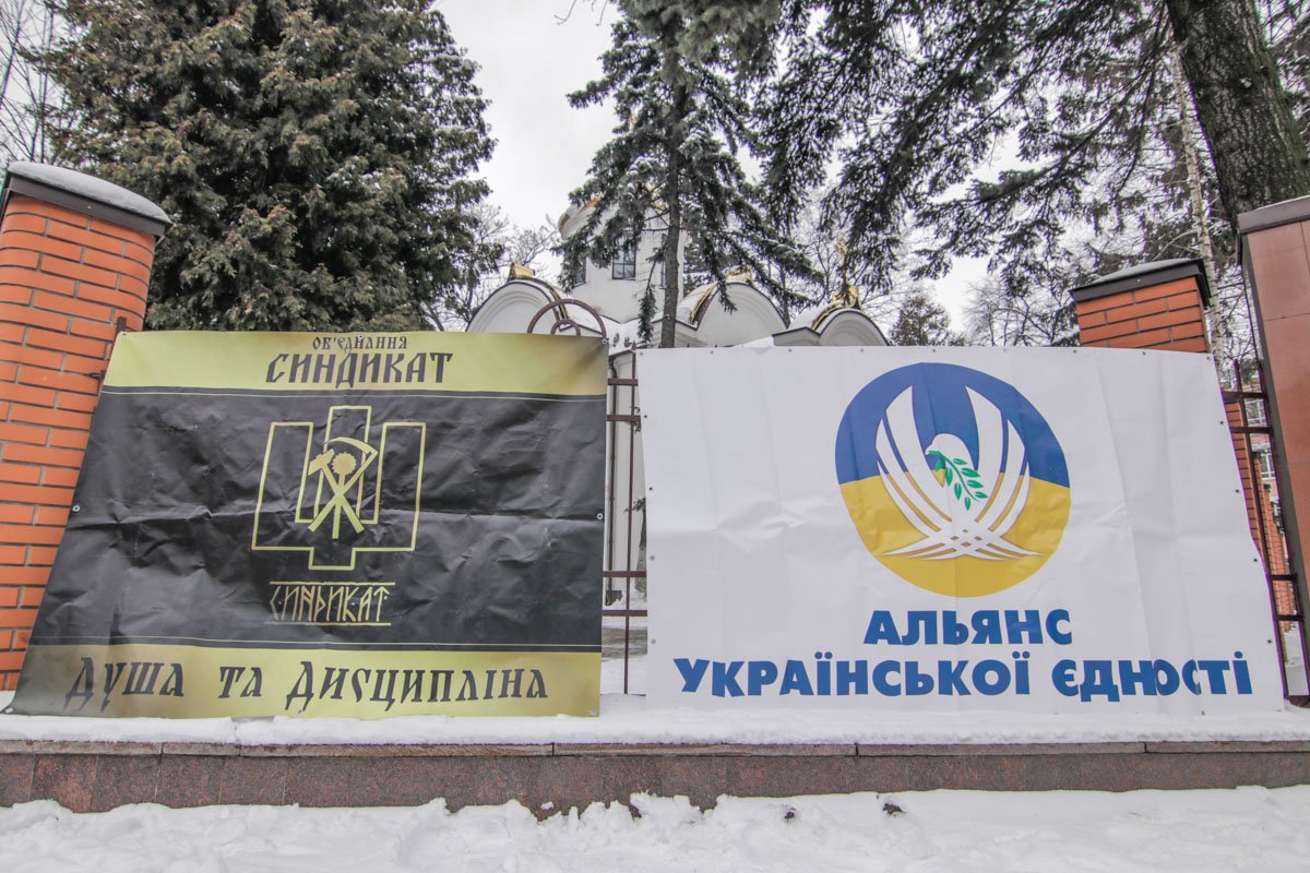 Акцию проводили общественные организации