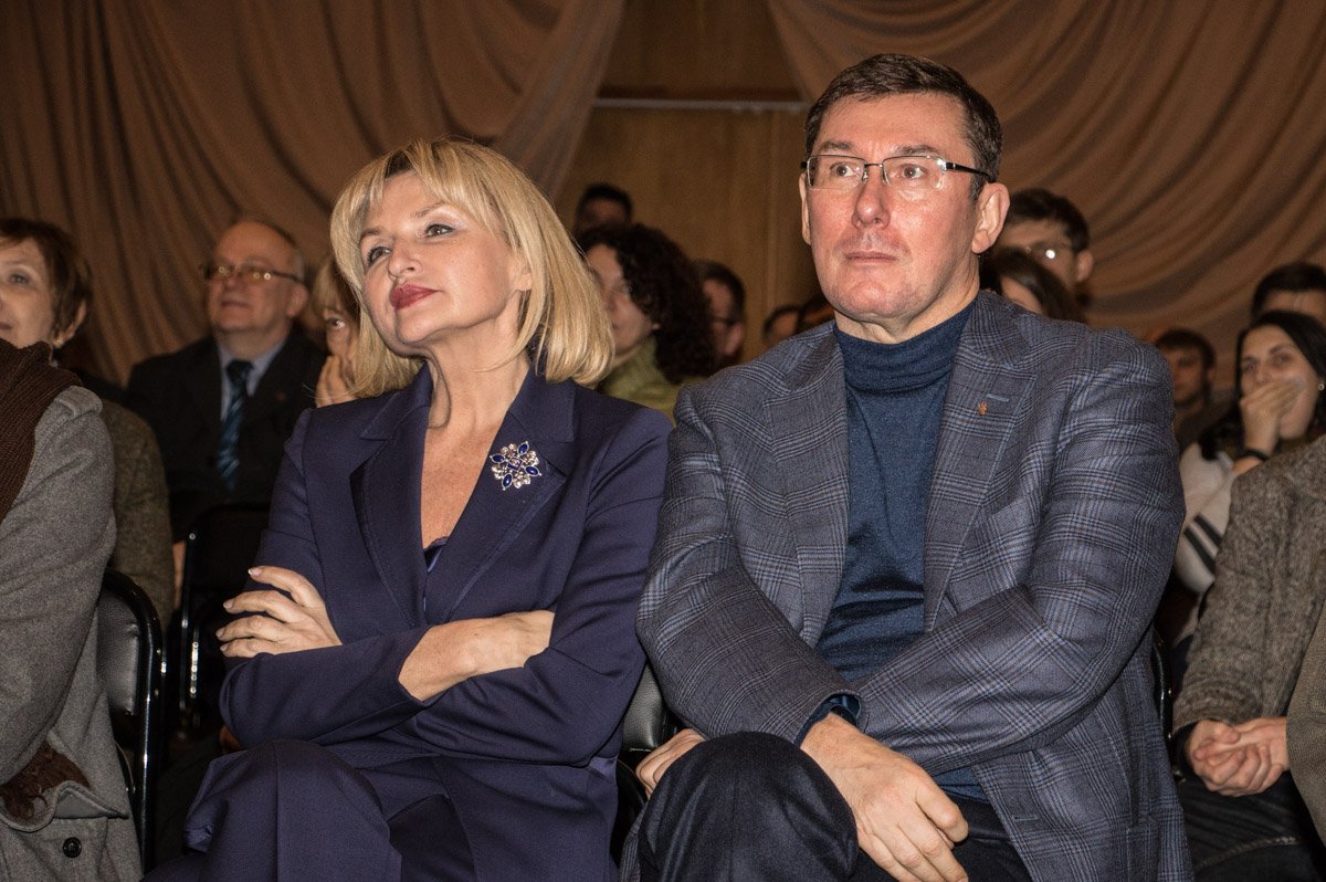 Мероприятие посетили Генпрокурор Юрий Луценко с женой