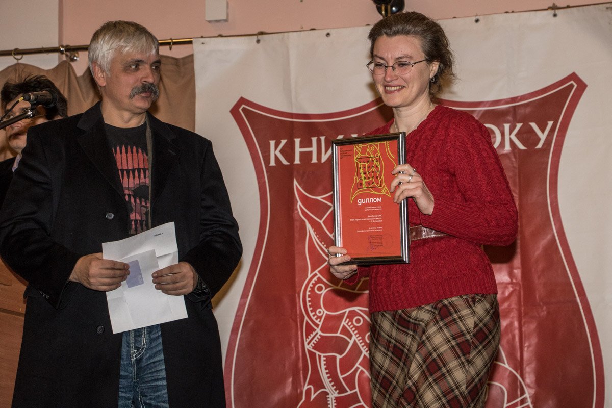 Победители не сдерживали эмоций во время церемонии