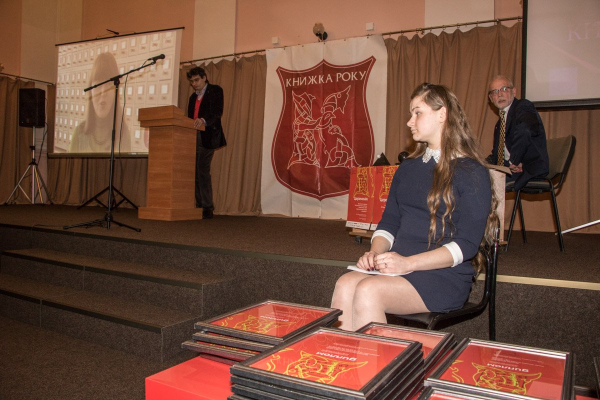 В зале в этот день собрались не только писатели, но и их поклонники