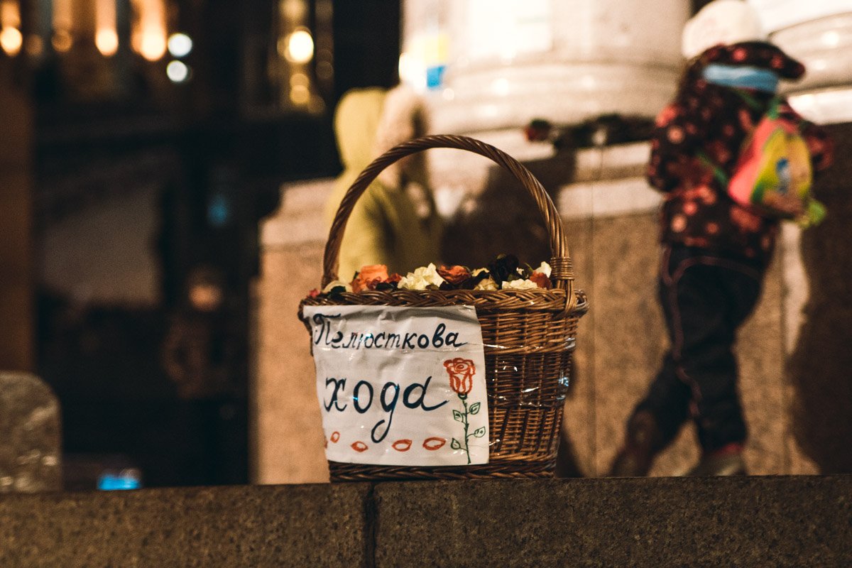 Каждый лепесток - это наша благодарность и скорбь о людях, которые отдали жизнь за базовые для нас ценности - свободу, достоинство и любовь Каждый лепесток - это наша благодарность и скорбь о людях, которые отдали жизнь за базовые для нас ценности - свободу, достоинство и любовь