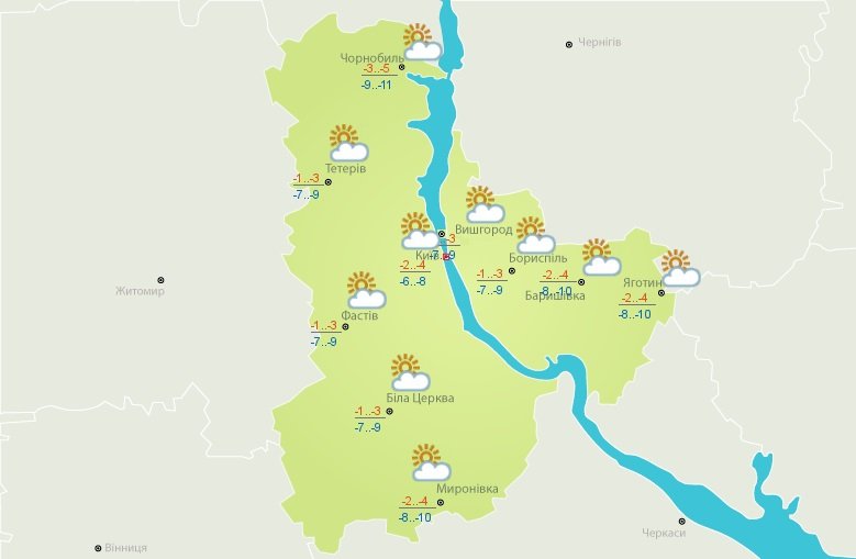 Погода на 21 февраля