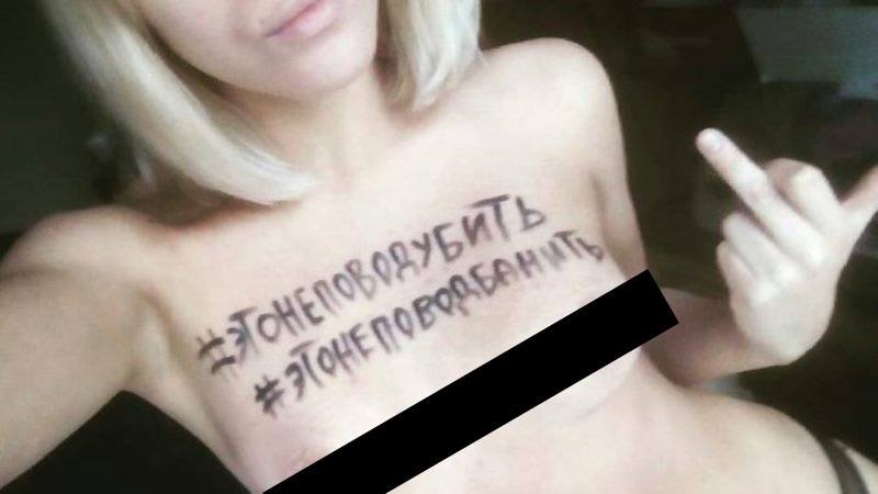 Белокурых девушек просили раздеваться перед судом