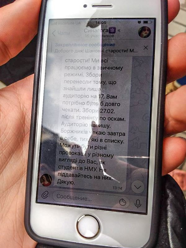 Такое сообщение разослали студентам-медикам накануне митинга