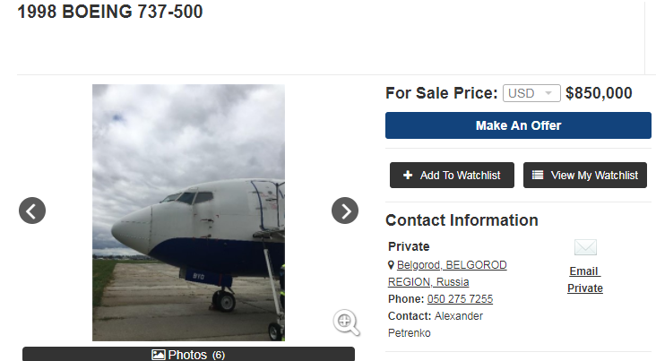 Объявление о продаже BOEING 737-500