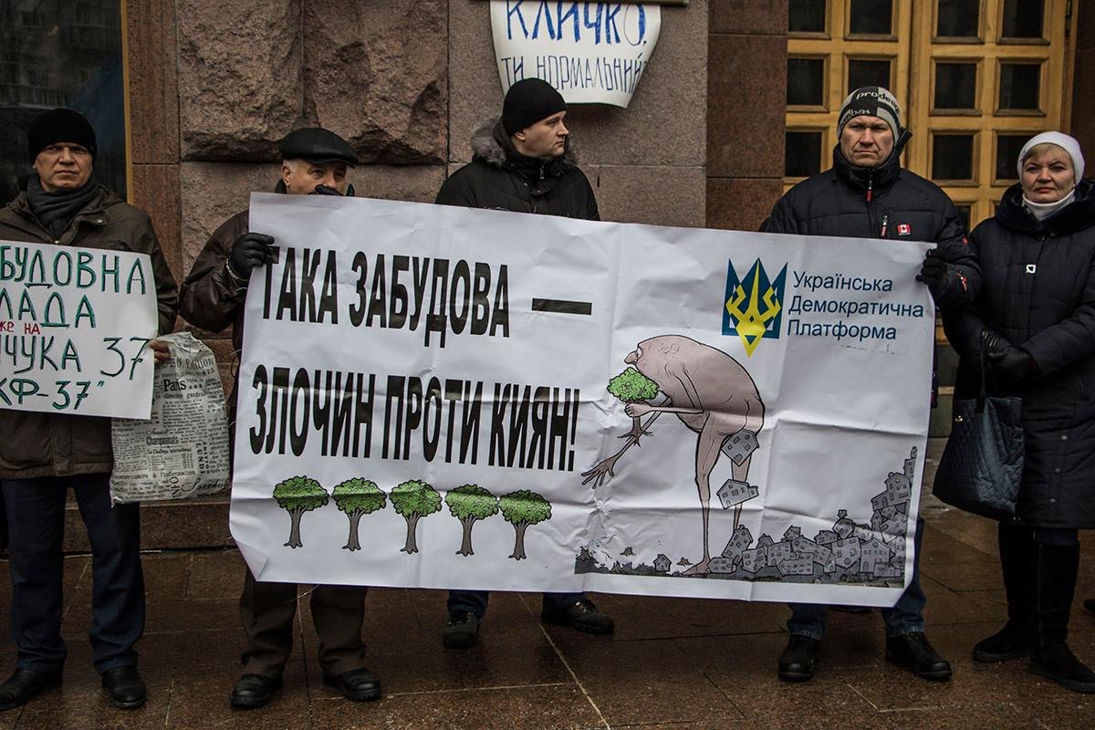 На одном из плакатов люди сделали иллюстрацию того, что происходит с зелеными зонами 