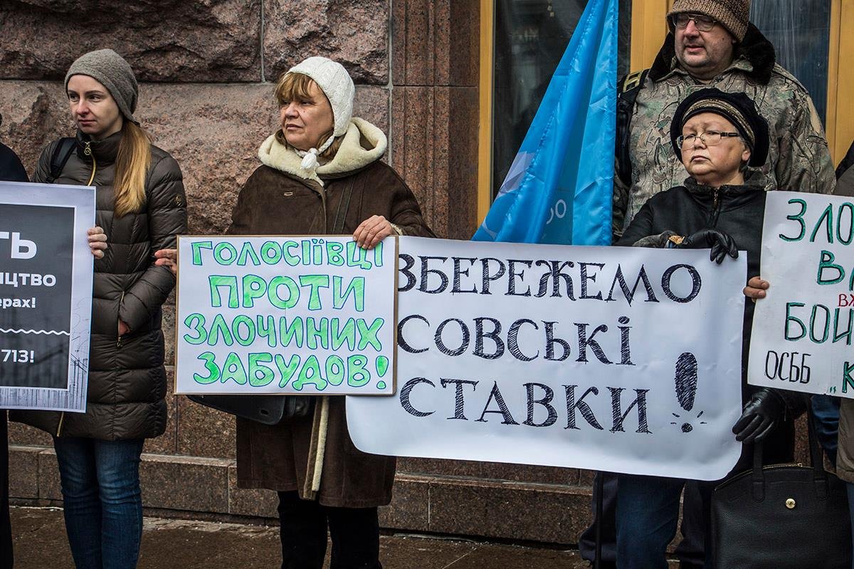 Некоторые призывали сберечь Совские пруды 