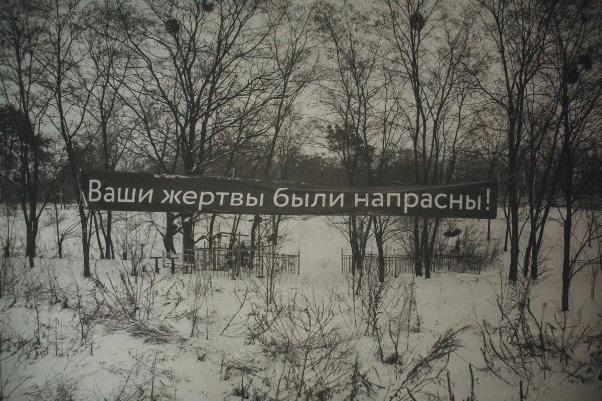 В комнате с инсталляцией - хаос и темнота