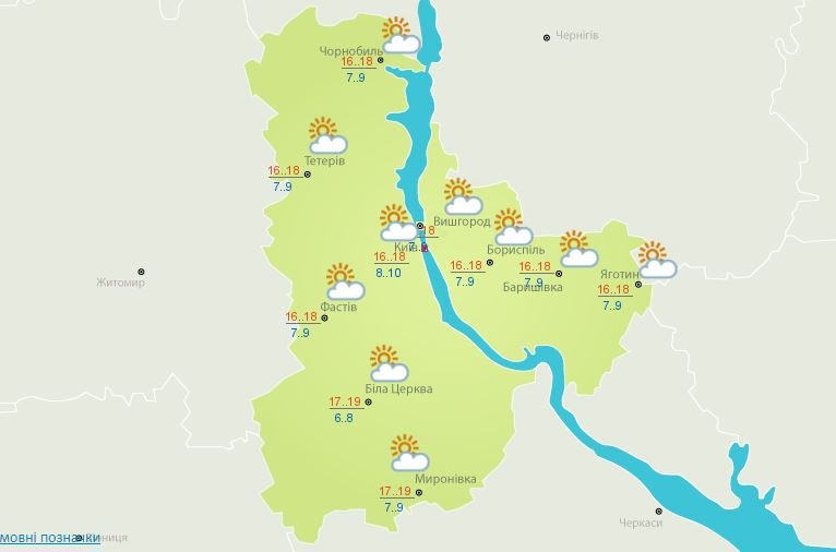 Погода на 23 октября: в Киеве потеплеет 2