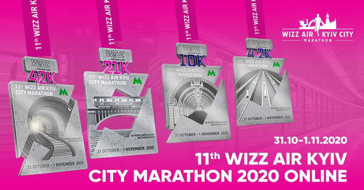 На медалях WIZZ AIR KYIV CITY MARATHON Online разместят станции Киевского метрополитена 1