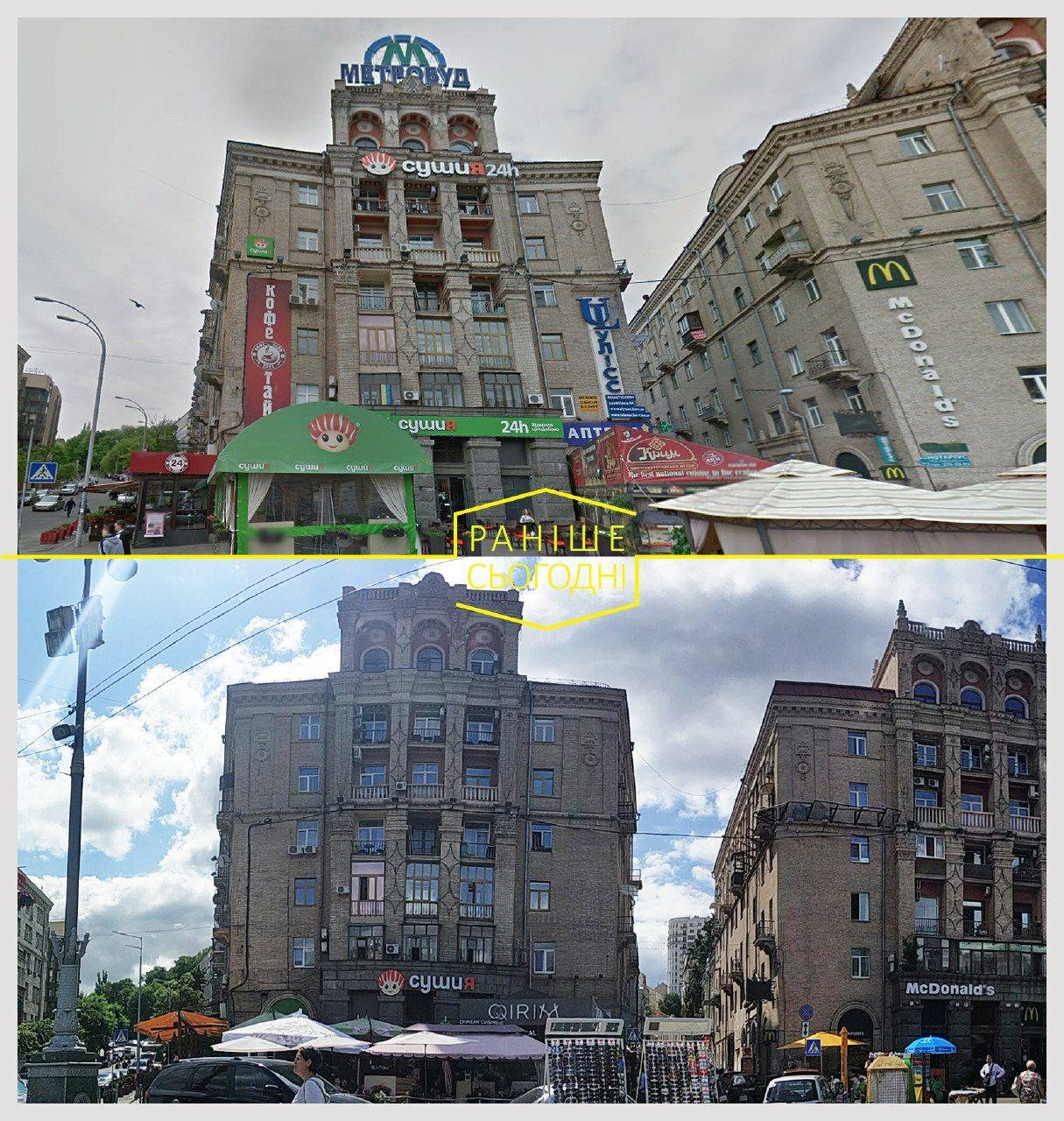 В Киеве на Майдане Независимости исторически дома очистили от рекламы впервые за 30 лет 2