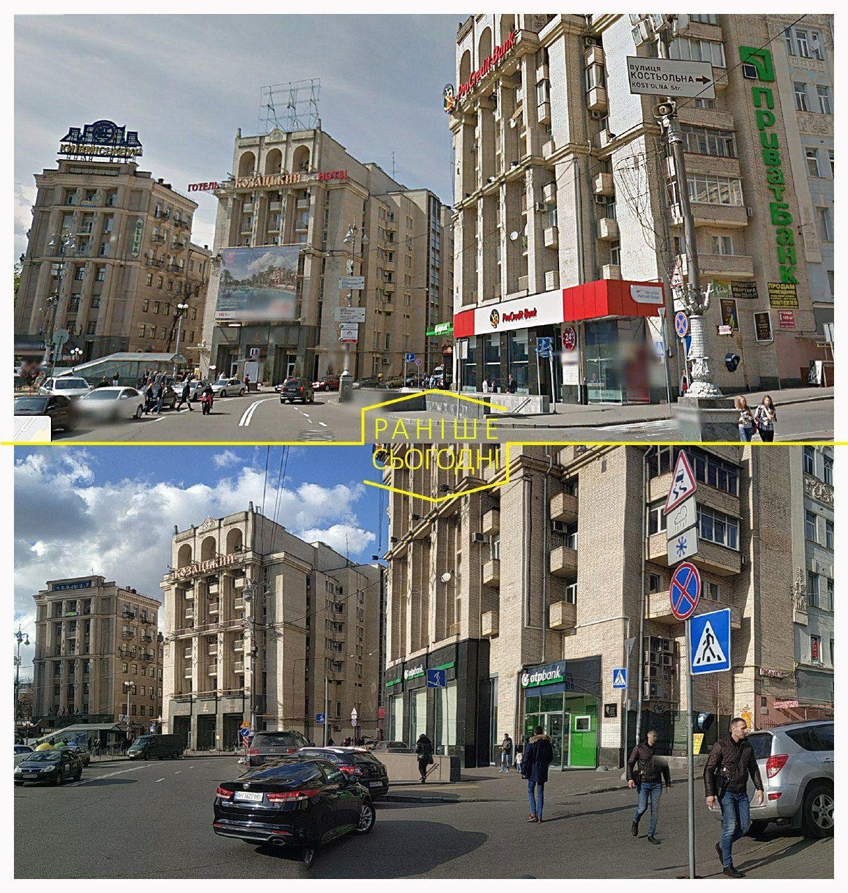 В Киеве на Майдане Независимости исторически дома очистили от рекламы впервые за 30 лет 3