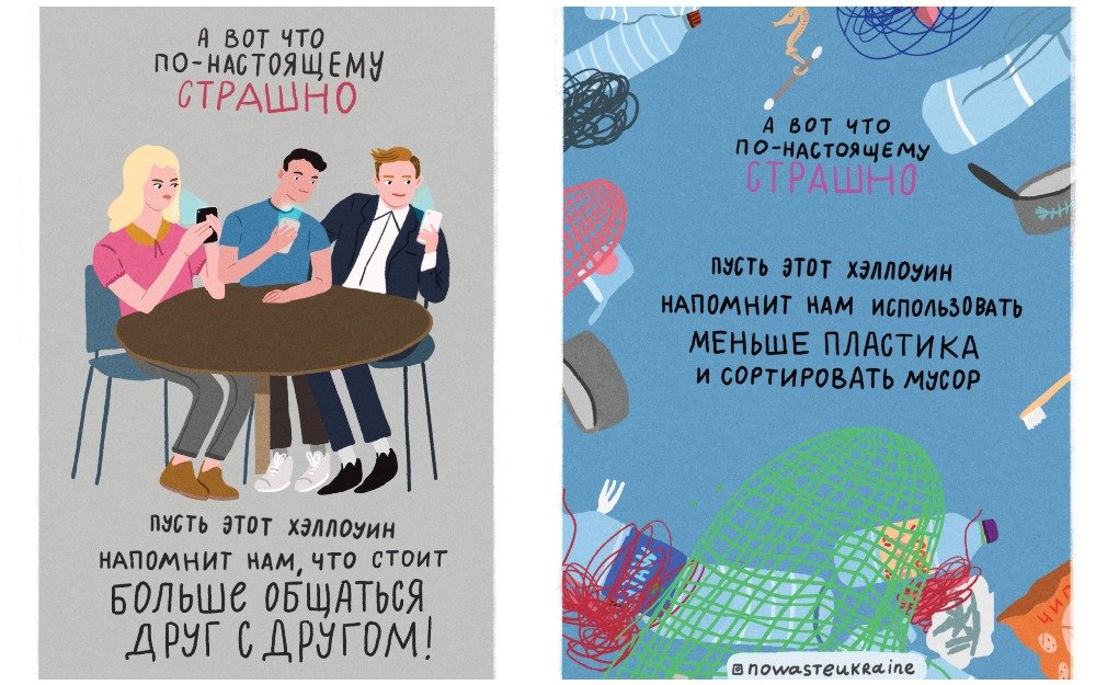 Halloween 2020: как популярный ресторан Киева украсили мусором 5