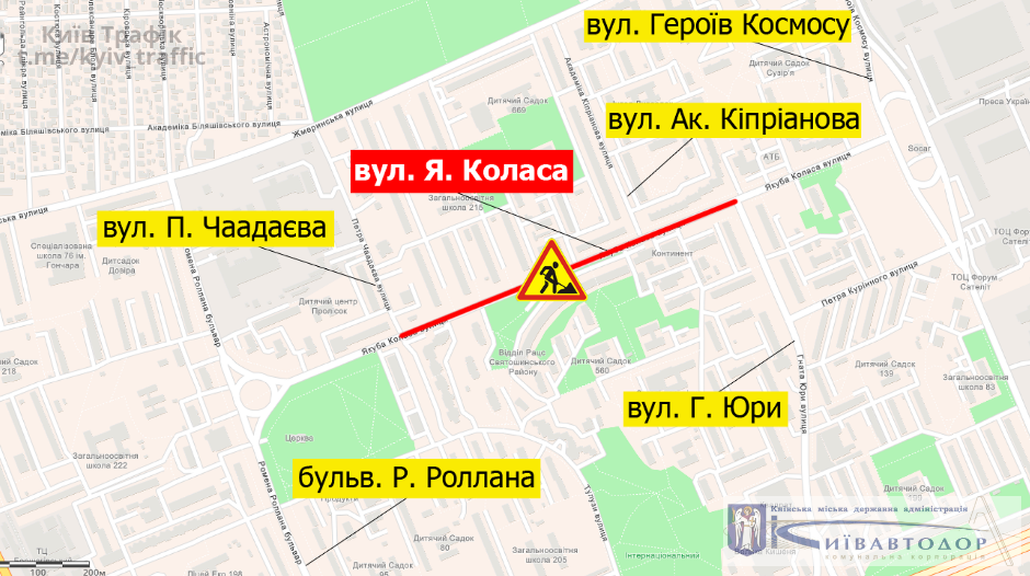 В Киеве частично перекрыли проезд в Святошинском районе 1