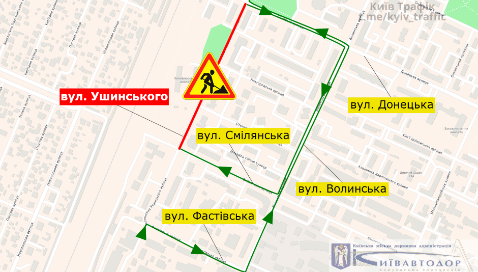 В Соломенском районе Киева перекрыли улицу: как объехать 1