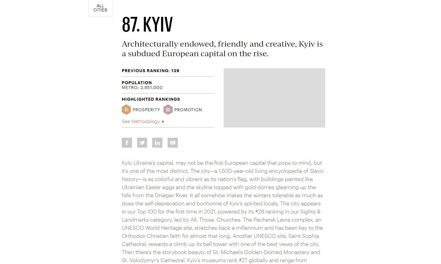 Киев вошел в 100 лучших городов мира 1