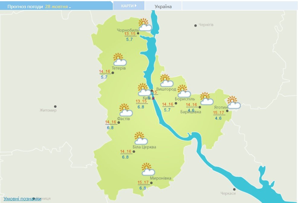 Погода на 28 октября: в Киеве будет тепло и сухо 1