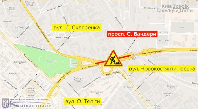 В Киеве почти на месяц ограничили проезд по проспекту Степана Бандеры 1