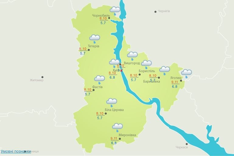 Какая погода будет в Киеве на Halloween 2