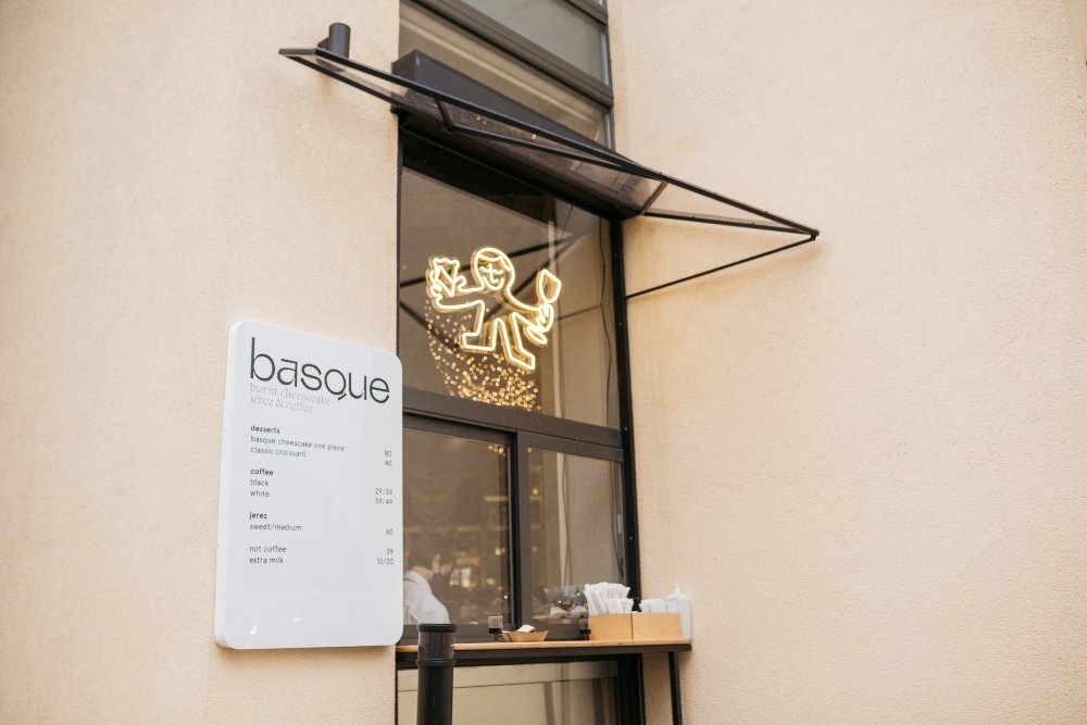 В Киеве на Шота Руставели появилось "окно" с баскским чизкейком take away 1