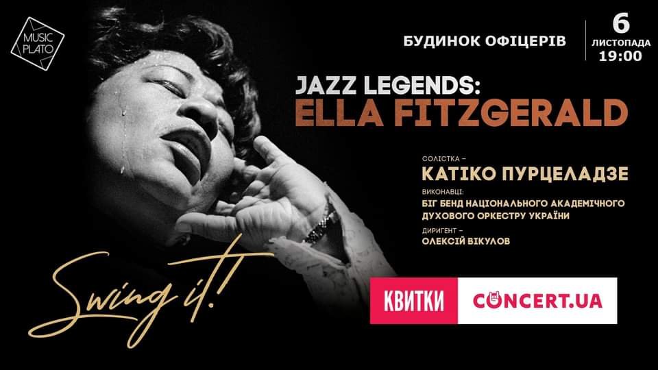 Куда пойти в Киеве в ноябре: ТОП концертов в столице 1