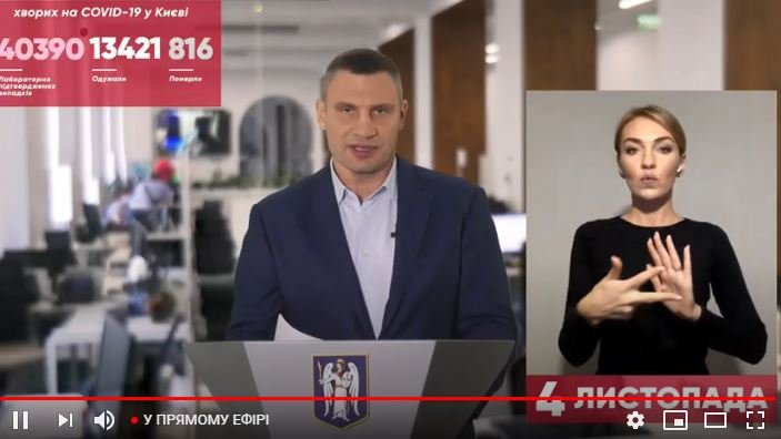 Мэр Киева Виталий Кличко получил отрицательный тест на коронавирус 1