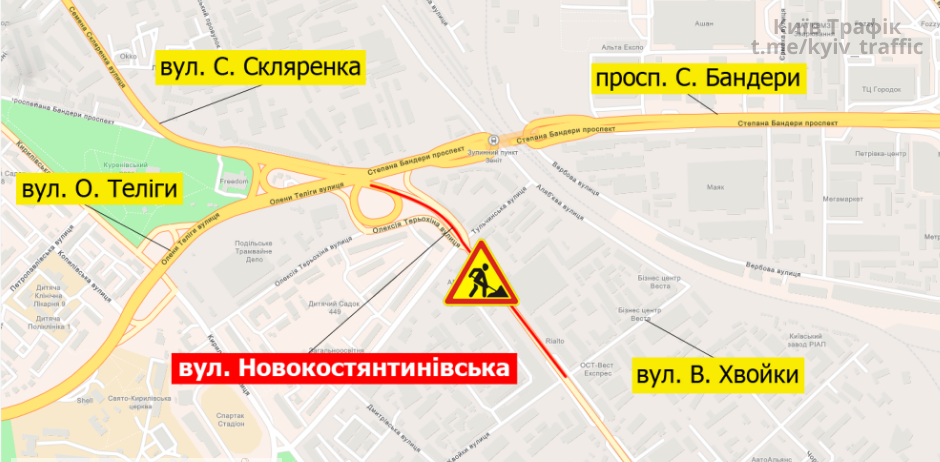 В Киеве на выходных ограничат проезд по Новоконстантиновской улице 1