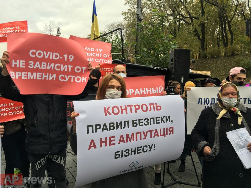 В Киеве под Кабмином протестуют владельцы и сотрудники ресторанного бизнеса 4
