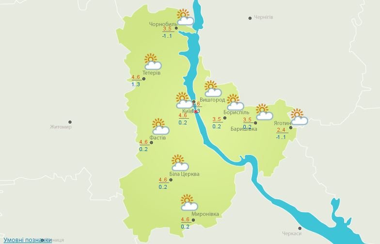 Погода на 12 ноября: в Киеве будет пасмурная пятница, но без дождя 2