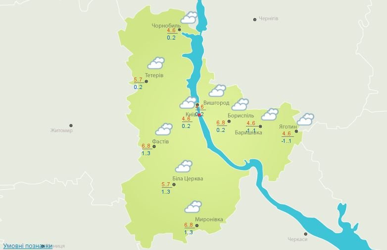 Погода на 14 ноября: в Киеве будет пасмурно, а ночью пойдет дождь 2