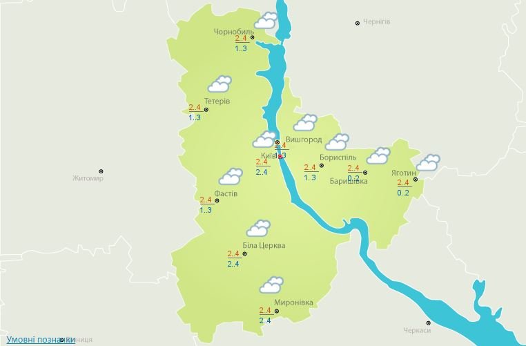 Погода на 16 ноября: в Киеве будет пасмурно и сильно похолодает 2