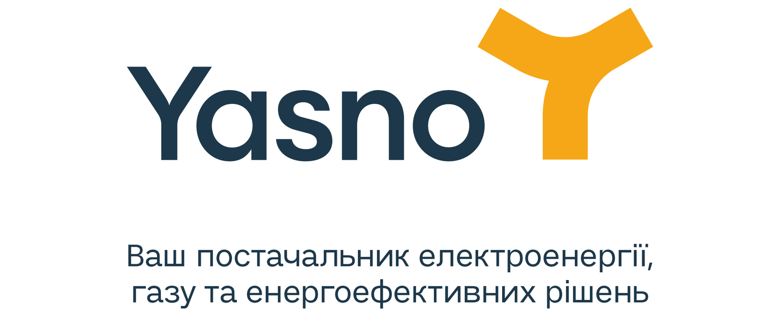 Контакт-центр YASNO обработал более 5 миллионов обращений за год 2