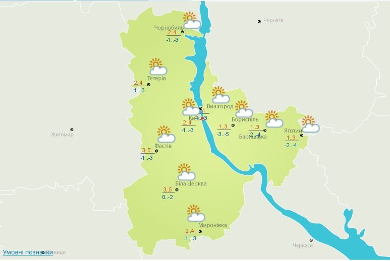 Погода на 19 ноября: в Киеве будем пасмурно, но без снега 2