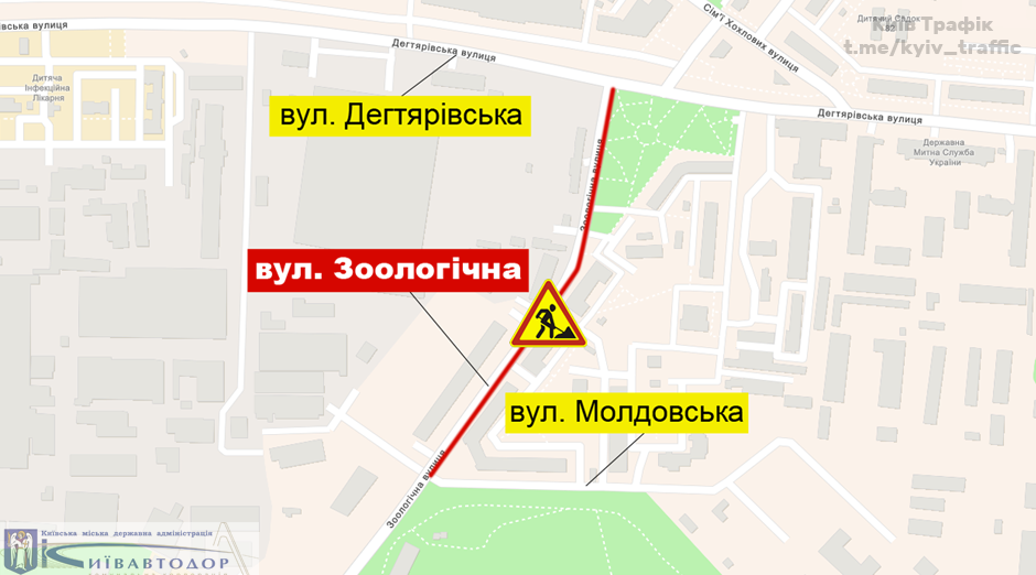 В Киеве пешеходам затруднили передвижение в Шевченковском районе 1