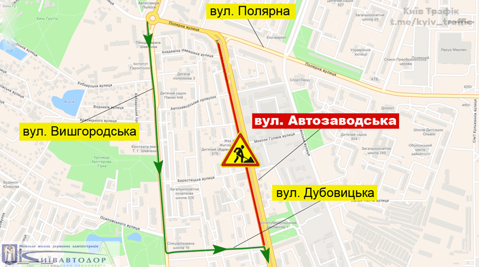 В Киеве на Приорке перекроют улицу на два дня: как объехать 1