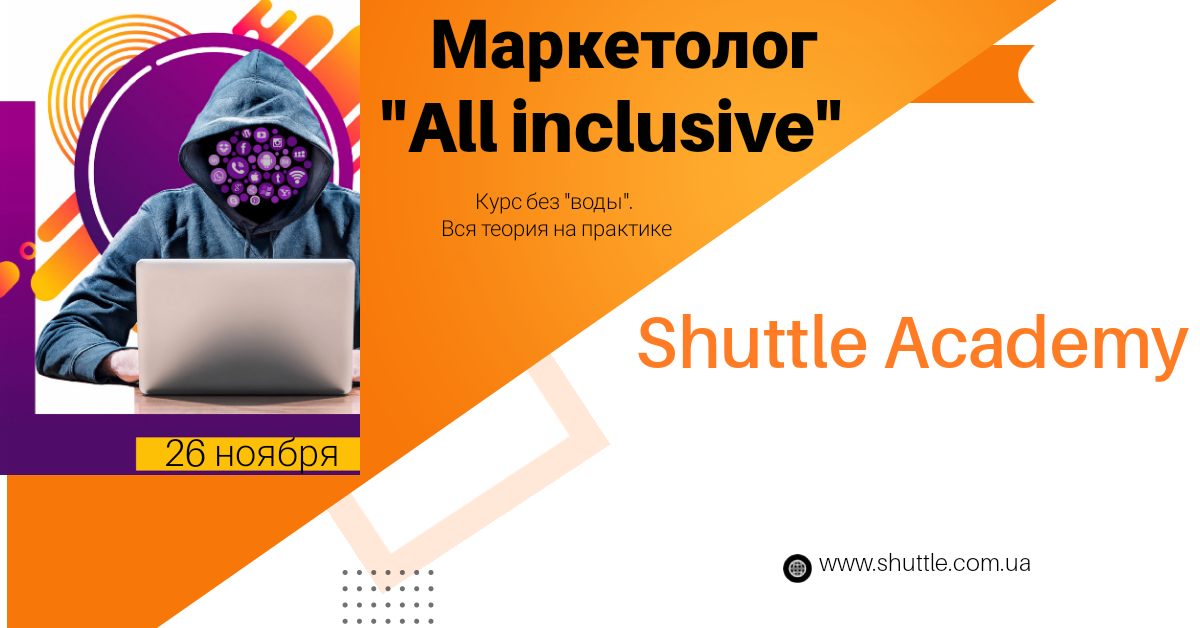 Какие курсы и мероприятия для бизнеса можно пройти на этой неделе 2