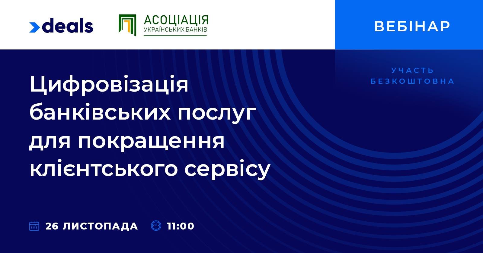 Какие курсы и мероприятия для бизнеса можно пройти на этой неделе 3