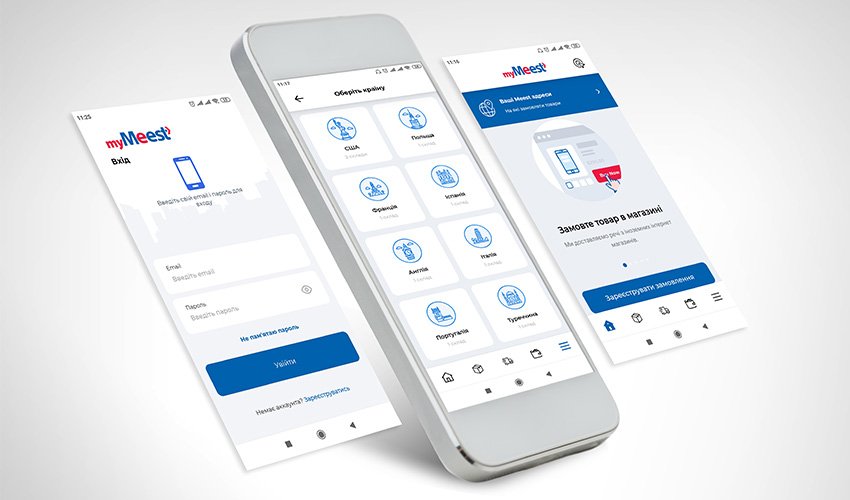 Черная пятница в Европе: что покупать в международных магазинах через myMeest 6