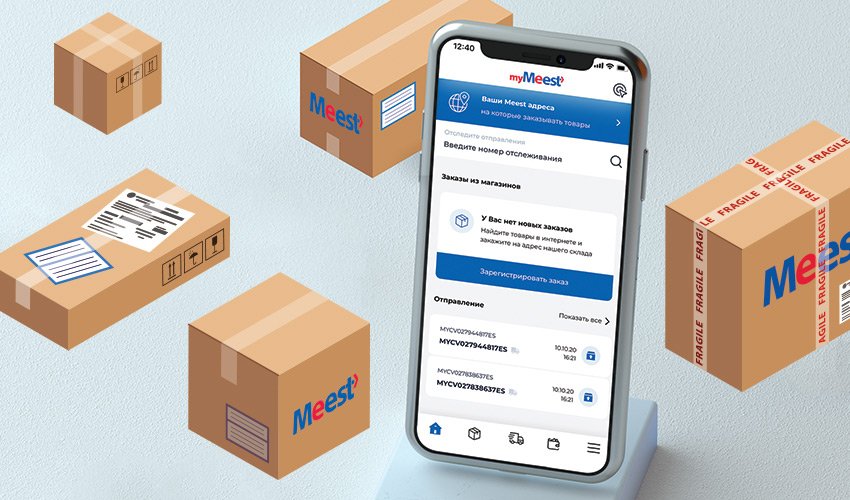 Черная пятница в Европе: что покупать в международных магазинах через myMeest 7