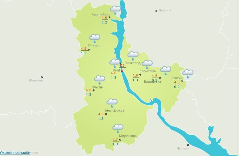 Погода на 24 ноября: в Киеве пойдет дождь 2