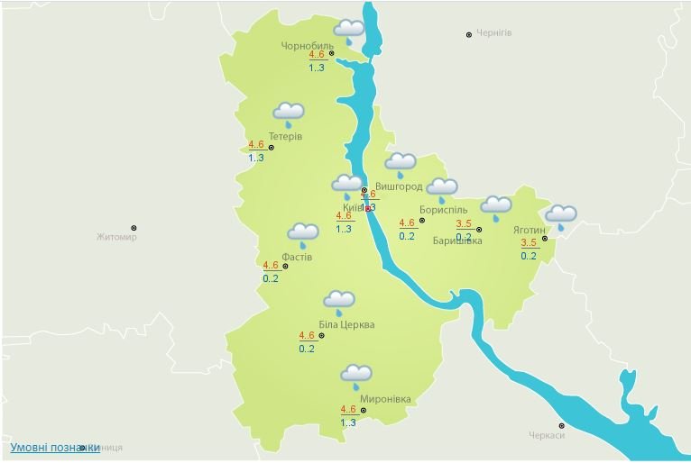 Погода на 25 ноября: в Киеве будет облачно 2