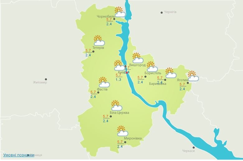 Погода на 26 ноября: в Киеве будет пасмурно, но тепло 2