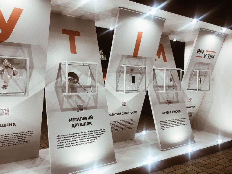 В Киеве на Михайловской площади установили стенд с шокирующими экспонатами и историями о домашнем насилии 2