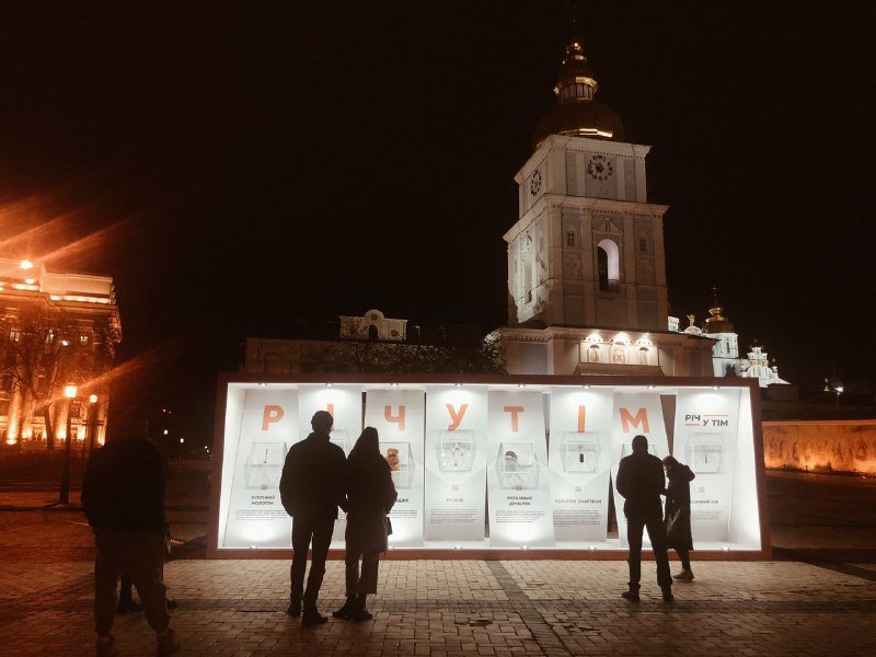 В Киеве на Михайловской площади установили стенд с шокирующими экспонатами и историями о домашнем насилии 3