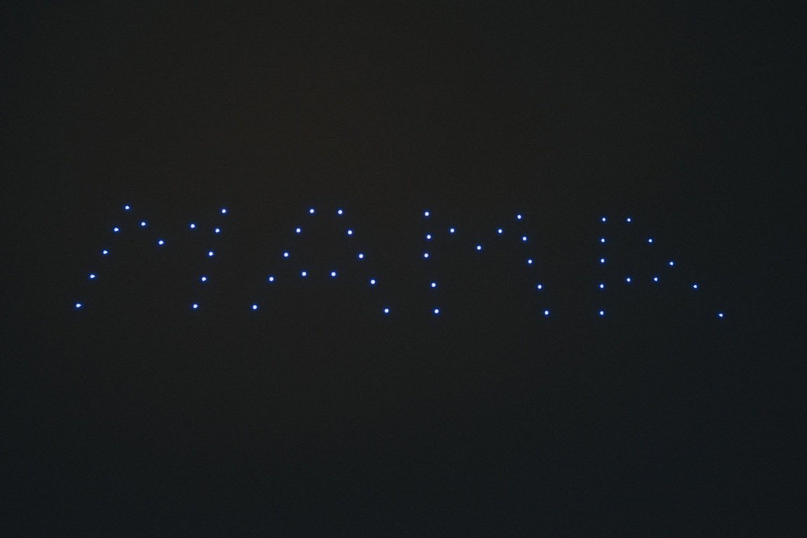 В Киеве в небе над Олимпийским появились светящиеся легкие: что это было 3