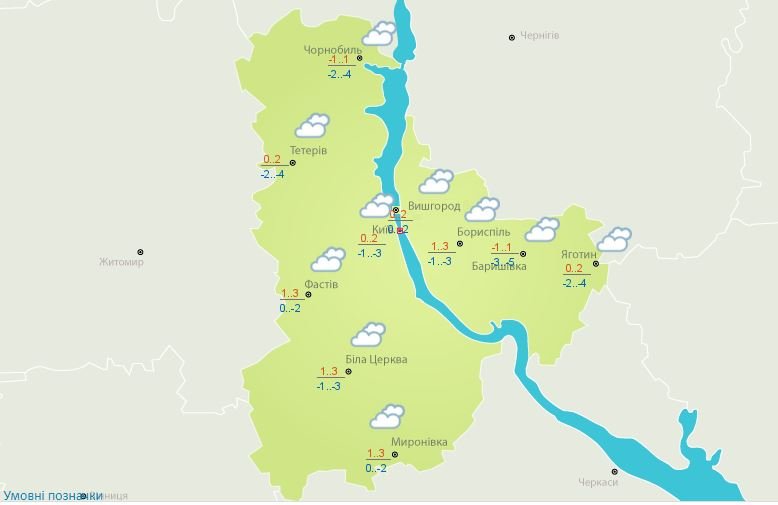 Погода на 3 декабря: в Киеве будет пасмурно 2