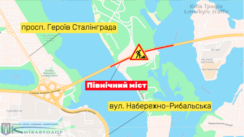 В Киеве ограничат движение по Северному мосту 1