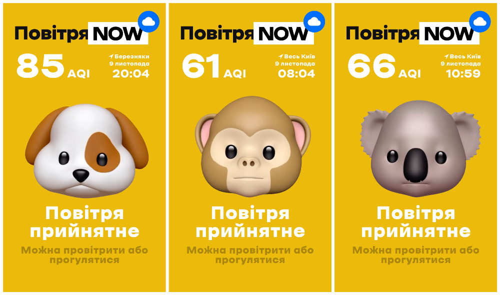 Популярный киевский бот о качестве воздуха перешел на real-time данные 3