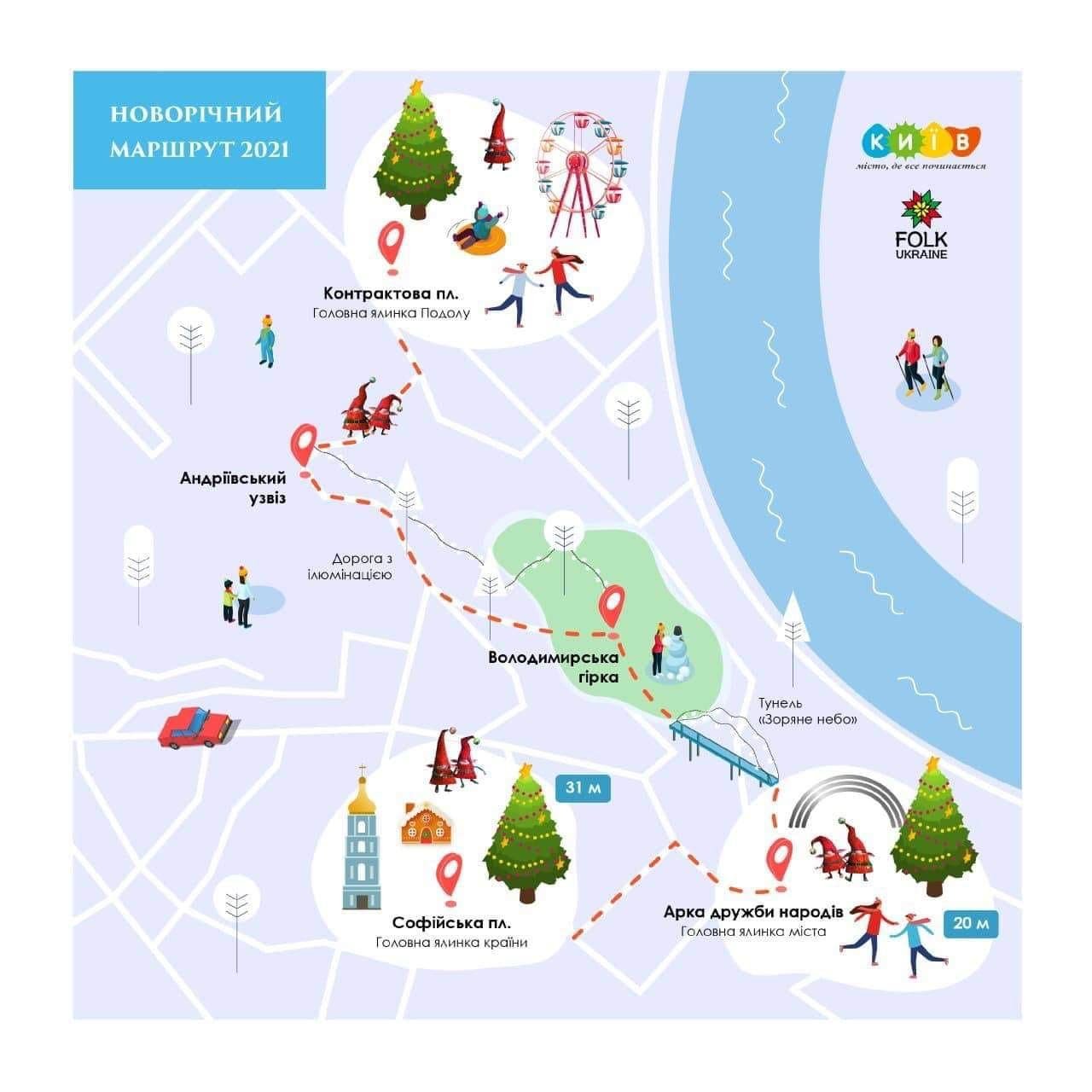 Новый год 2021: как в Киеве будут открывать главную елку страны и как пройдут праздники в условиях карантина 2