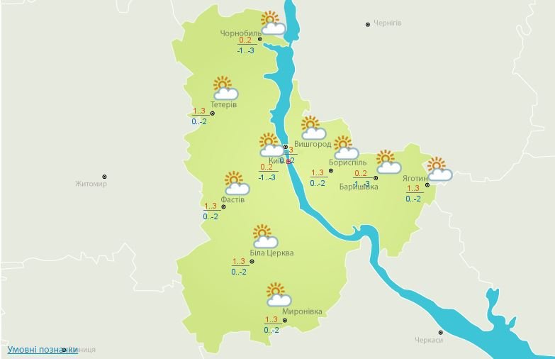 Погода на 5 декабря: в Киеве будет пасмурная и морозная суббота 2